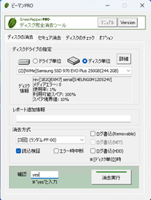 WindowsPE Image