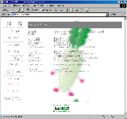 だいこん画面